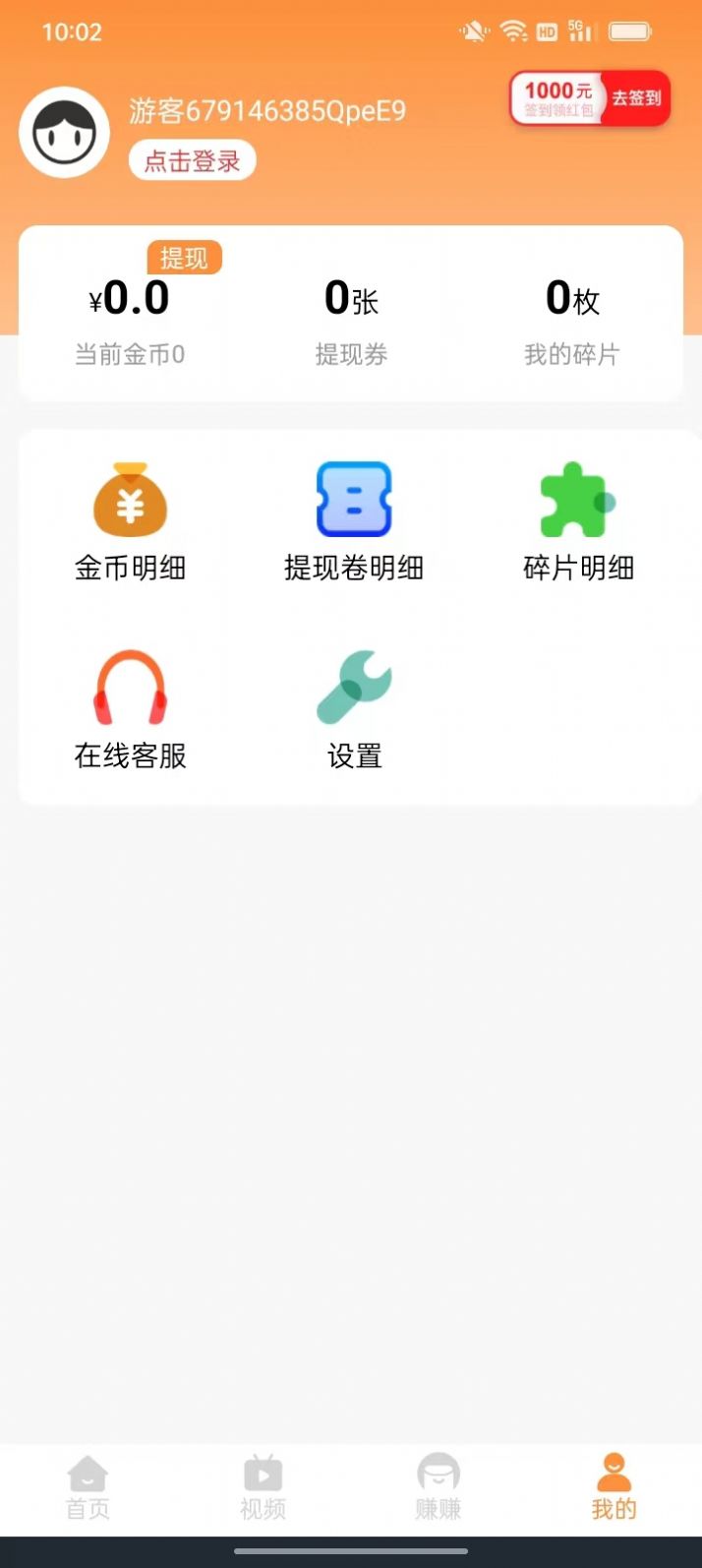 众乐看点转发app官方下载 v4.7.7