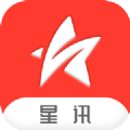 星讯社区app官方下载 v1.0.0