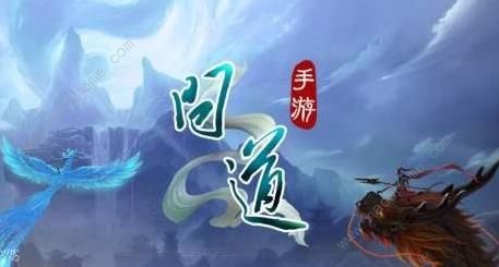 问道手游4月13日每周探案攻略 4月13日每周探案任务图文攻略