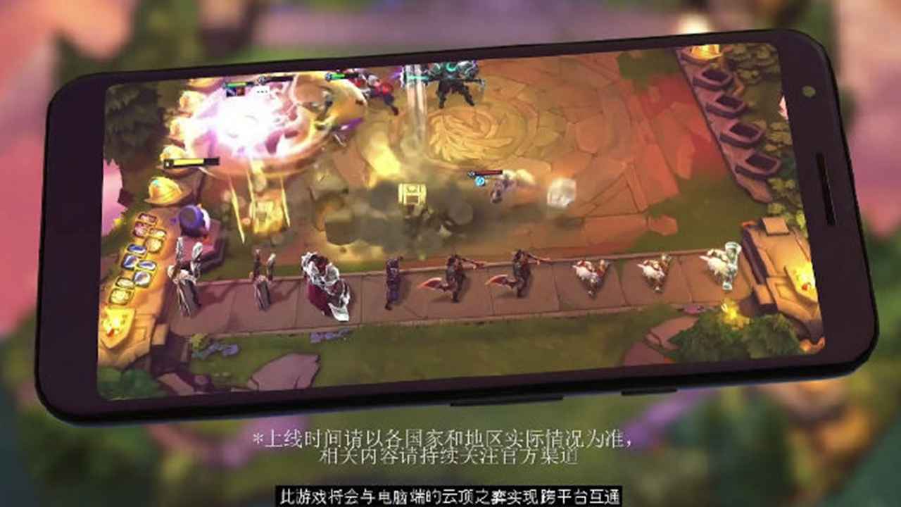 云顶之弈11.10官方手机版下载 v13.15.5232423