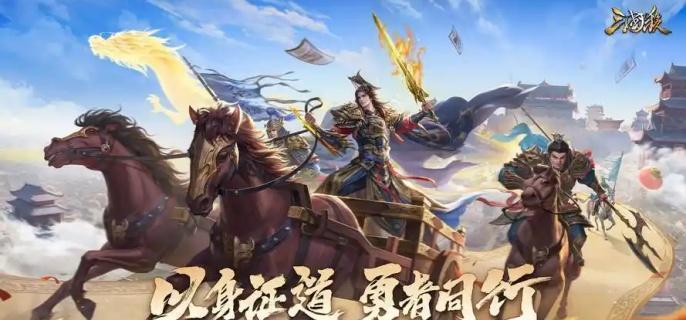 三国杀星黄忠技能是什么-星黄忠技能介绍