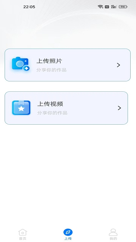 图悠悠安卓手机版下载 v1.0.3