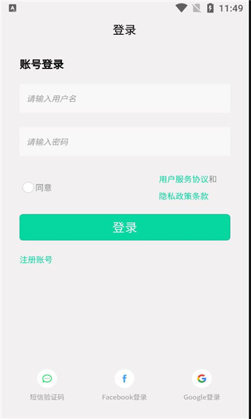 cardjoin安卓版官方下载 v1.0.5