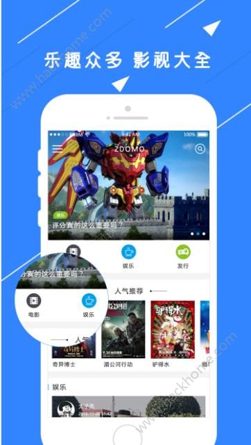 多芒电影app官方版下载安装 v3.1.0