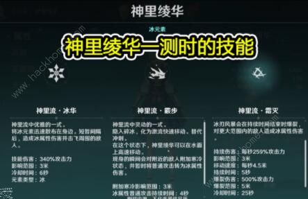 原神温迪阵容怎么搭配 温迪最强阵容搭配攻略图片3