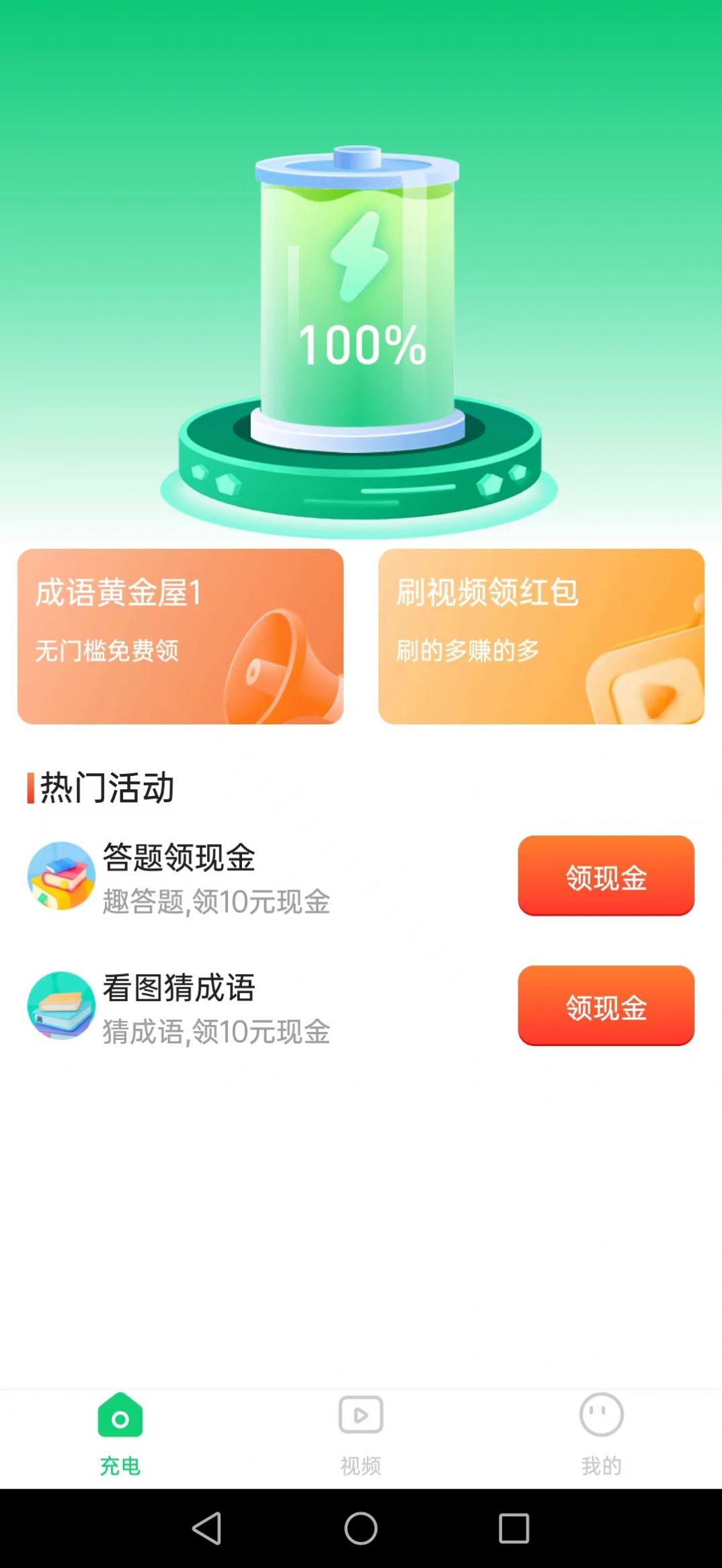 嘻刷刷pro资讯转发app官方下载 v1.0.0