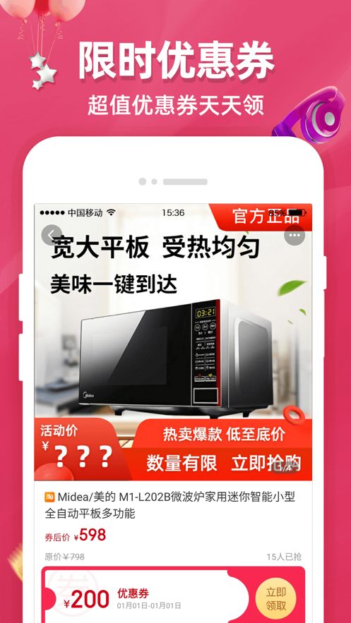 奇妙物种app免费最新版下载 v1.0