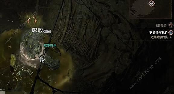 暗黑破坏神4不惜任何代价任务怎么做 不惜任何代价任务完成攻略图片9