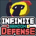 无限随机防御中文版安卓下载（Infinite Random Defense） v1.0.5