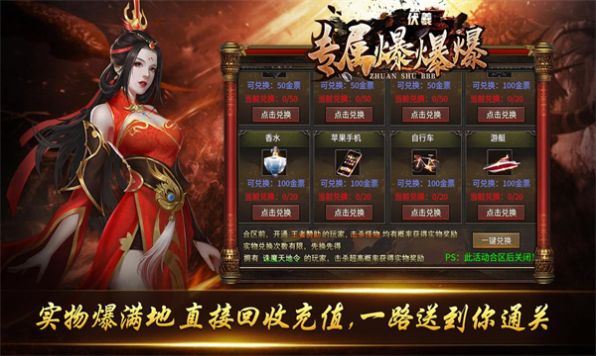 伏羲专属爆爆爆手游下载正版 v4.3.6