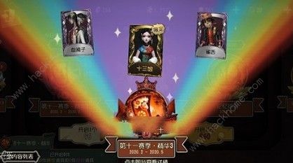 第五人格血滴子多少钱能抽到 血滴子花费解析