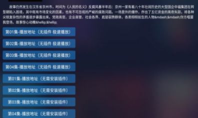 影视大全下载免费版下载高清版 v5.7.9