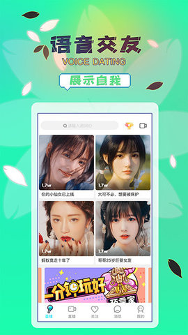 嘻沟视频会员最新下载app v4.1.1