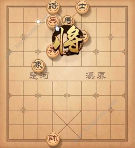 天天象棋残局挑战118期攻略 残局挑战118期步法图图片2