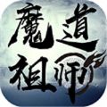 魔道师祖BT变态版公益服下载 v1.0