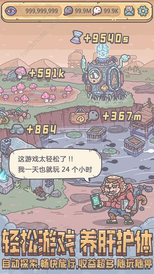 最强蜗牛敦煌焚香剧情攻略 敦煌焚香奖励是什么图片3