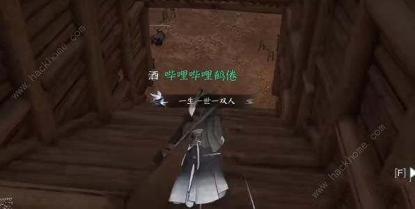 逆水寒手游宋辽边境山洞怎么进 宋辽边境地下矿洞攻略图片6
