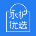 永护优选app最新版 v3.6.3