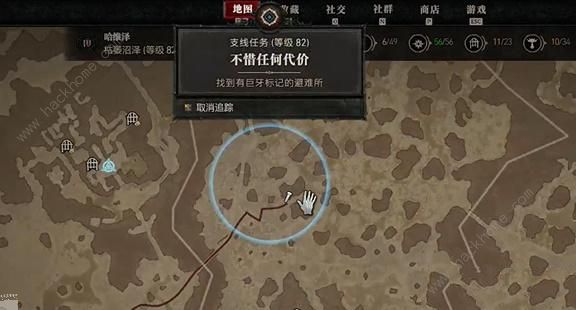 暗黑破坏神4不惜任何代价任务怎么做 不惜任何代价任务完成攻略​