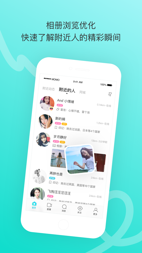 雅讯app最新版软件下载 v1.0.9