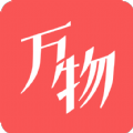 万物心选app手机版下载 v7.10.12