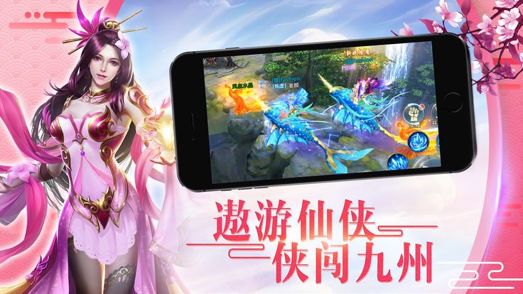 昆仑之境手游官方测试版 v7.7096.1