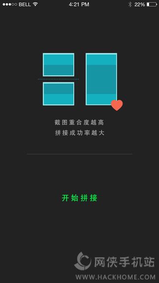 长图拼拼app手机版下载 v3.3.0