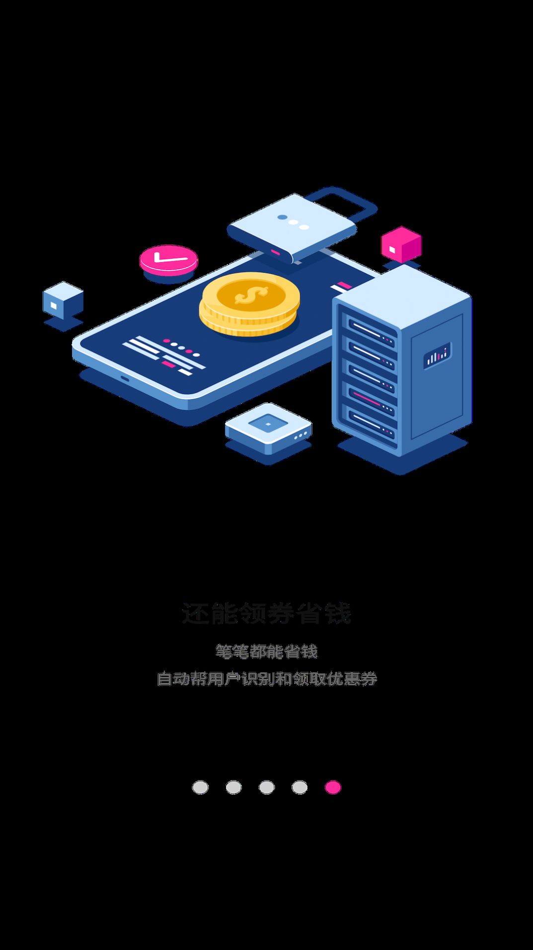 SNTE运动助手app官方版下载 v1.0