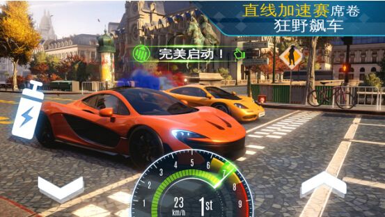 狂野飙车外传街头竞速登陆IOS平台 Gameloft狂野系列新作图片1