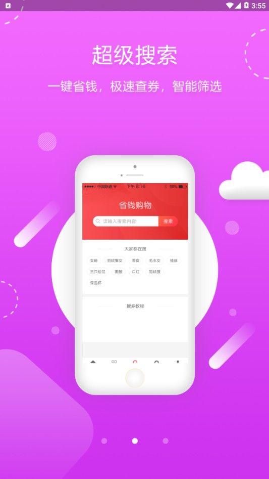 盘它app官方最新版下载 v1.1.24