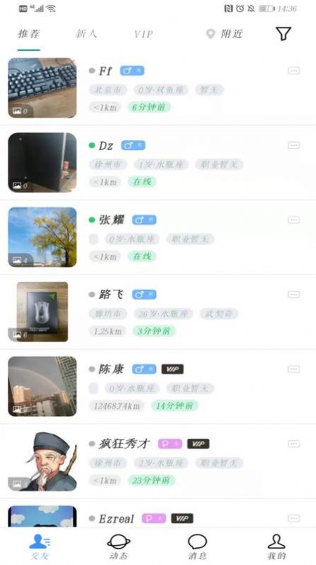 bobo啵啵app官方版下载 v10.3.2