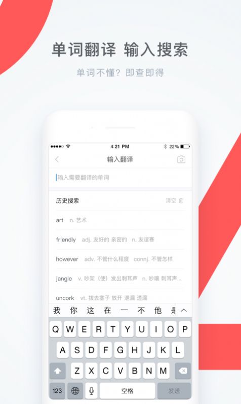 学霸君app最新版本免费 v5.7.6