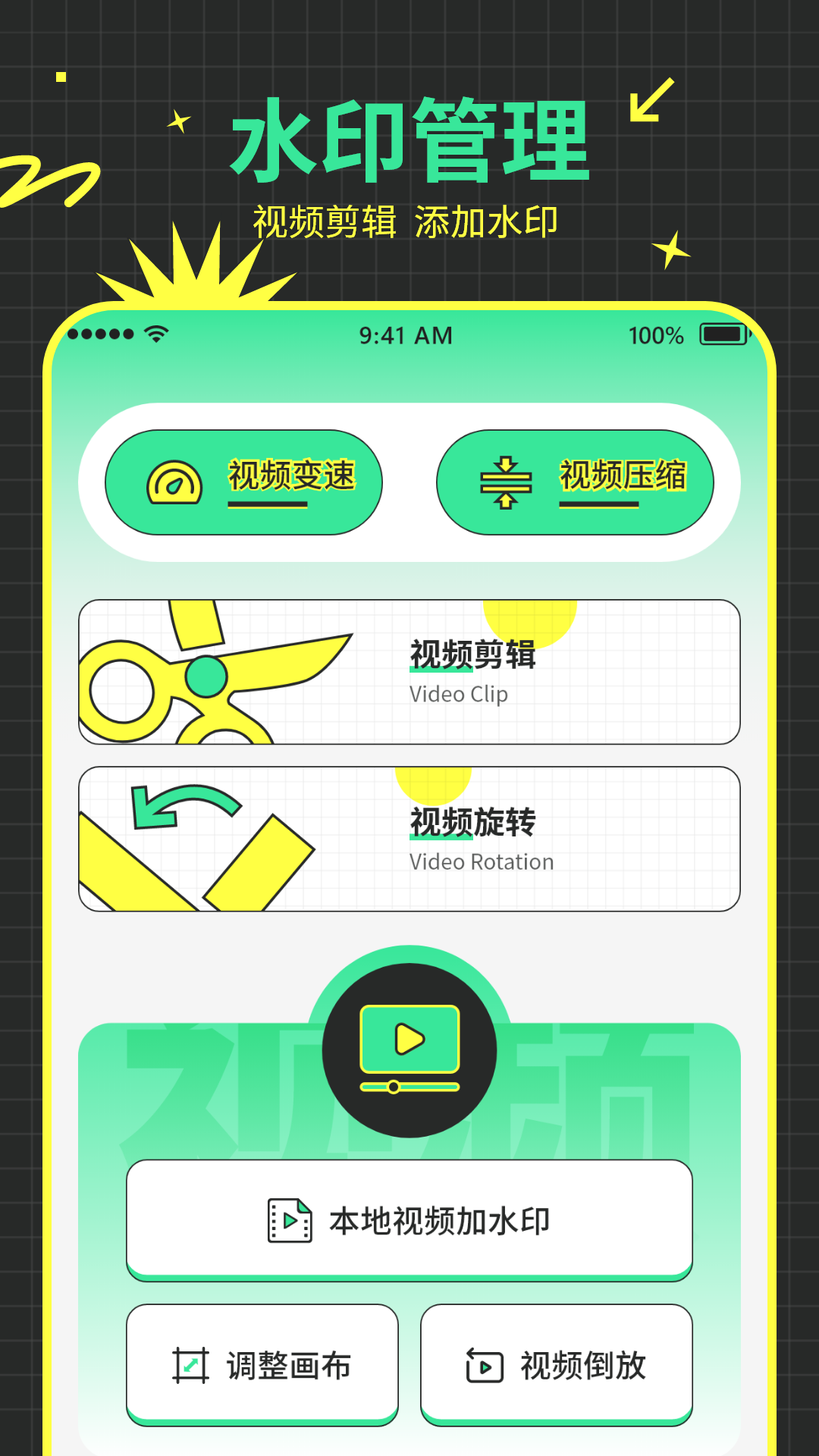 快递物流查询助下载官方版app v2.1.1