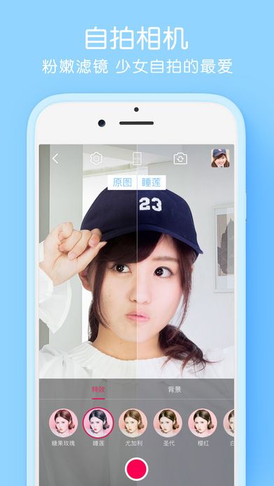 穿上军装app官方下载手机版 v1.0