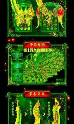 绿毒攻速版手游最新安卓版 v1.0.0