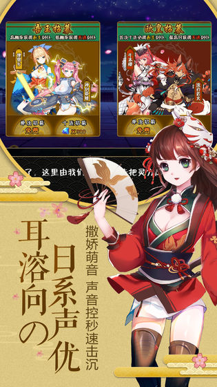 妖之轨迹手游官方测试版 v1.0.4