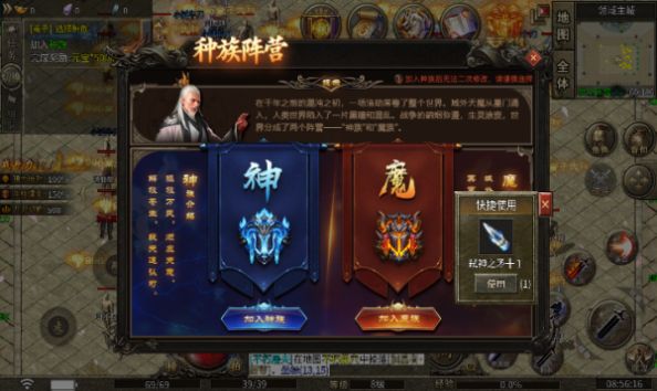 赤霄神魔高爆官方正式版下载 v4.4.8