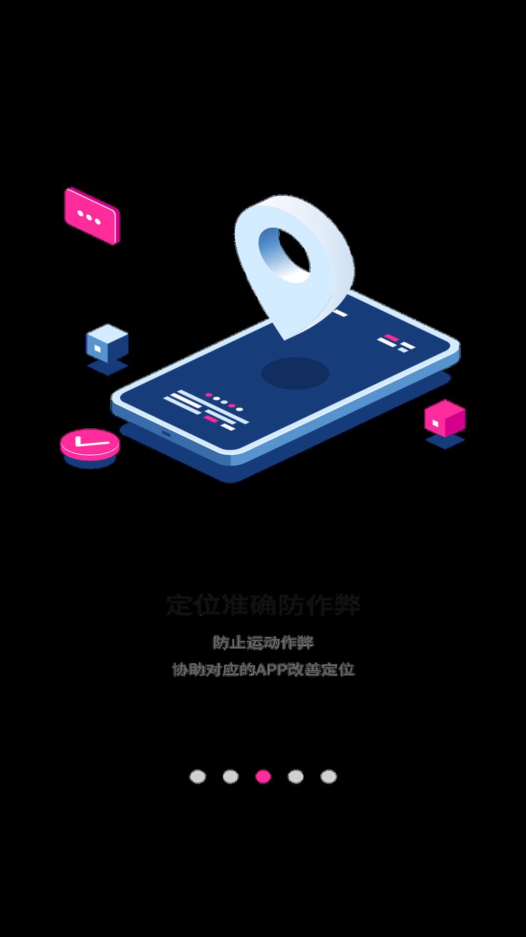 SNTE运动助手app官方版下载图片1