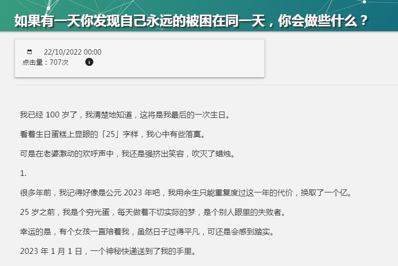 我不是盐神免费版最新下载安装app图片1