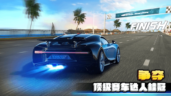 Crazy for Speed 2游戏安卓汉化版下载 v1.0.3181