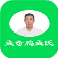 孟奇鹏孟氏小儿推拿app官方下载 v1.7.0