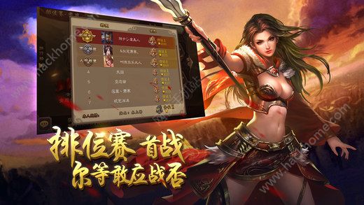 三国杀3.5.6移动版官方最新版本下载 v4.1.5