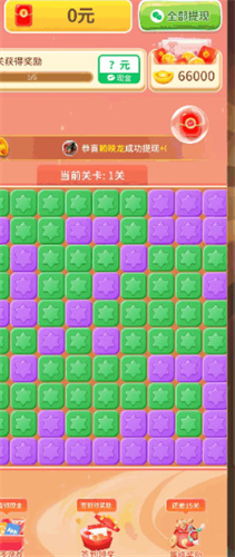 阿狸大富翁游戏最新版 v1.0.1