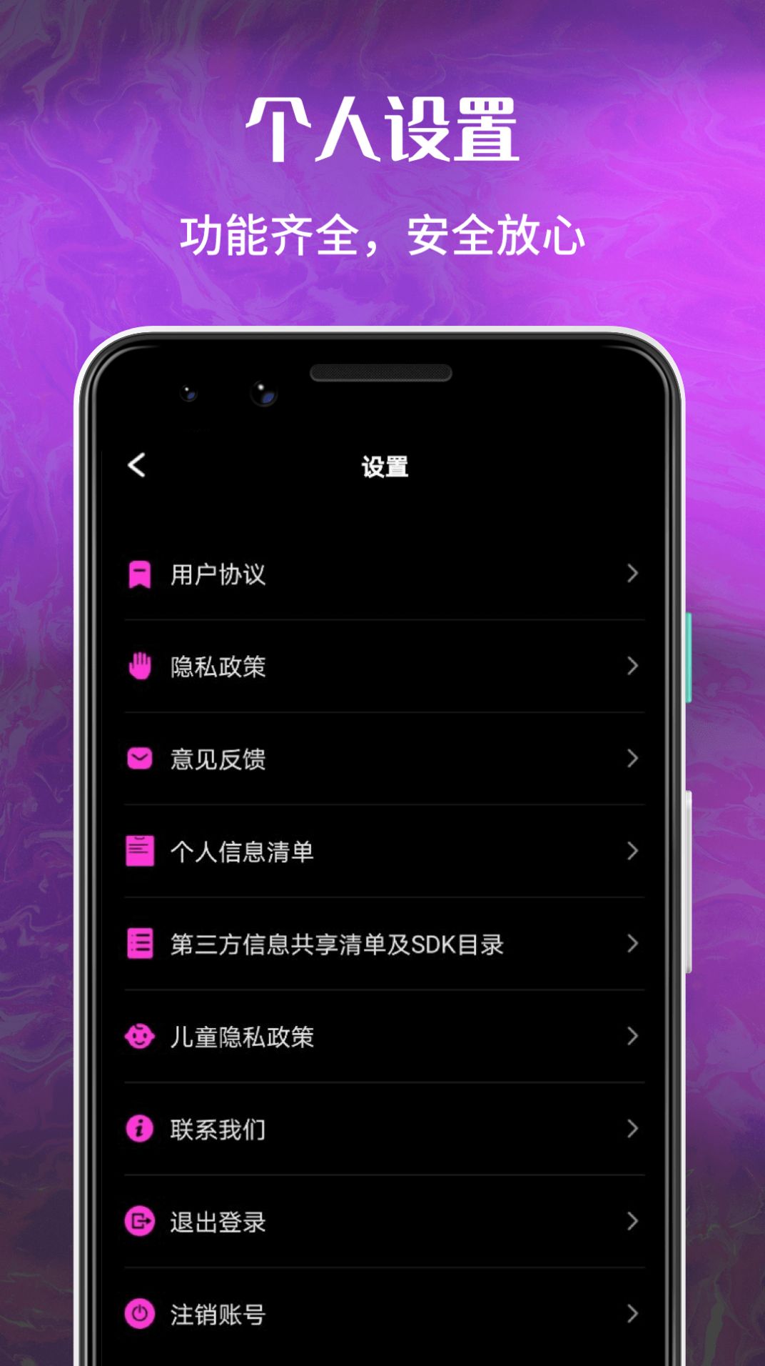 花季分屏app官方下载 v1.0.5