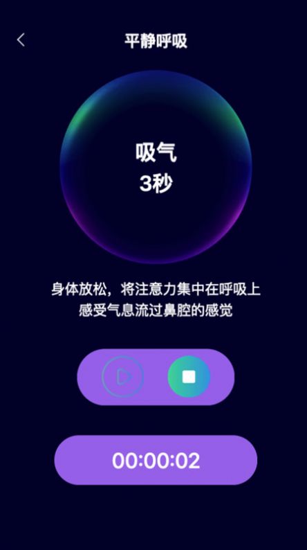 忘忧乐看软件官方下载 v2.0.2