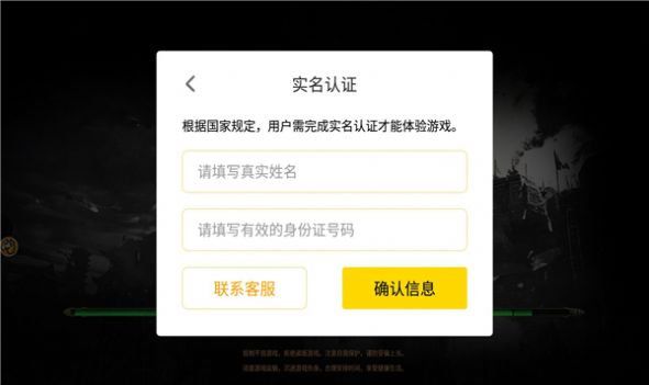 龙年骷髅版传奇手游下载安装 v1.5.8