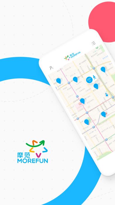 摩范出行官方app下载手机版 v7.4.4