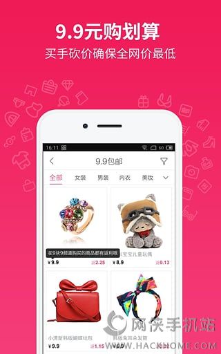 淘粉吧返利网官方下载 v12.32.0