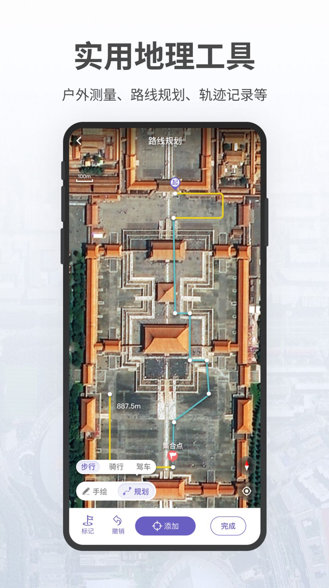 共生地球1.0.9最新版平台app下载 v1.1.7