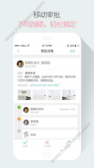 盯盯APP官方下载 v8.2.1